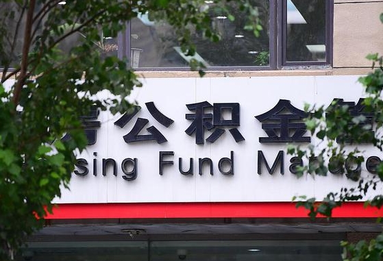 金昌通过中介提取公积金怎么处理（中介提取住房公积金）